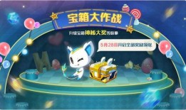 奥拉星手游5月最新爆料,神秘新角色登场，全新冒险等你探索！