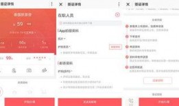 今日爆料热刊小程序下载,小程序下载背后的秘密