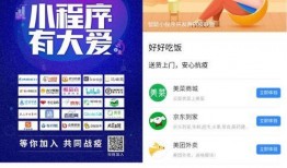 今日爆料热刊小程序下载,小程序下载背后的秘密