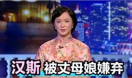 明星爆料岳母趣事视频,明星爆料温馨趣事视频集锦