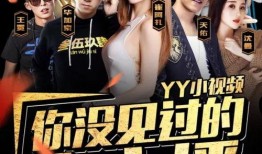 大爆料如何口播视频,口播视频制作全攻略